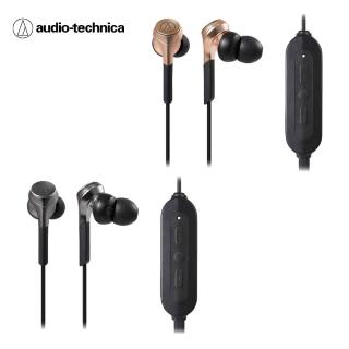 【audio-technica 鐵三角】鐵三角ATH-CKS660XBT無線耳塞式耳機