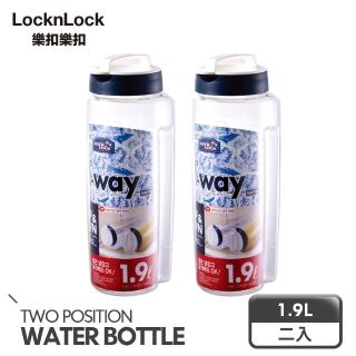 【LocknLock樂扣樂扣_二入】PET大容量手提水壺1900ml(立臥兩用/大口徑)