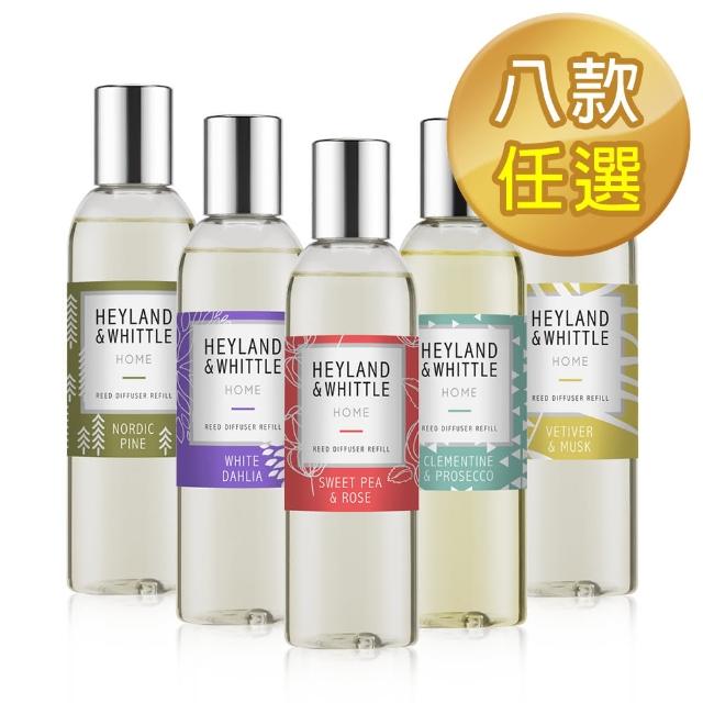 【H&W 英倫薇朵】HOME系列擴香補充精油200mL(8款任選)