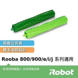 【7/31-8/16登記送mo幣】【iRobot】美國iRobot Roomba 800 900系列原廠專利滾輪膠刷2支(原廠公司貨)