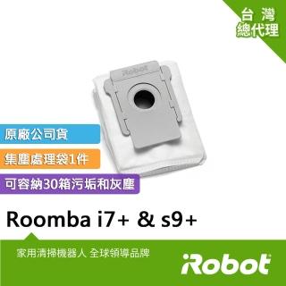 【iRobot】美國iRobot Roomba i7+與s9+掃地機原廠手提式密封集塵袋(原廠公司貨)