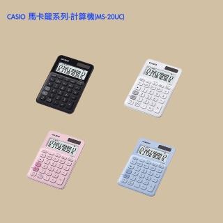 【CASIO 卡西歐】馬卡龍系列-12位數計算機