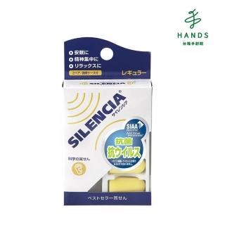 【TOKYU HANDS 台隆手創館】舒眠科學耳塞