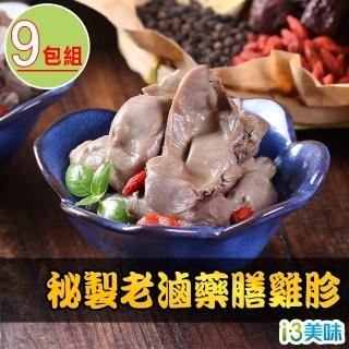 【愛上美味】秘製老滷藥膳雞胗9包(180g±5%)