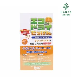 【TOKYU HANDS 台隆手創館】NEW乾洗衣物用浸泡洗劑