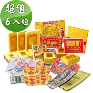 【金發財金紙】兩岸三地版金條元寶豐富祖先金-6入組(含冥國台美人幣-金紙)