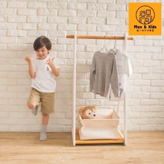 【Man & Kids 寵小孩生活家居】小王子打扮帥帥掛衣架(兒童衣架/衣帽架/掛衣架)