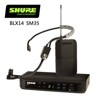 【SHURE】BLX14 / SM35 頭戴式無線麥克風系統(原廠公司貨)