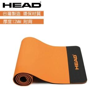 【HEAD】MIT 環保瑜珈墊 12mm 附背袋/綁帶(加贈百通關凝膠-擦的葡萄糖胺)