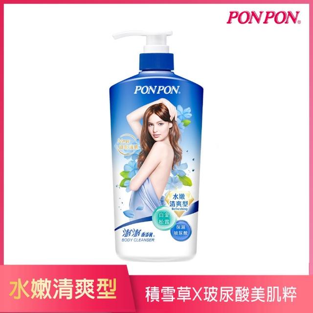 【PON PON 澎澎】囤貨組★香浴超值組(瓶裝1200G*2+補充包700G)(沐浴乳)