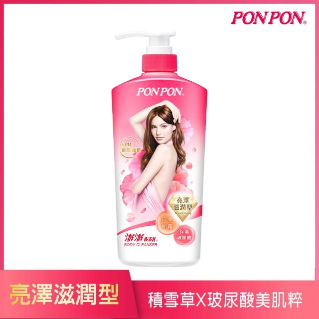 【PON PON 澎澎】囤貨組★香浴超值組(瓶裝1200G*2+補充包700G)(沐浴乳)