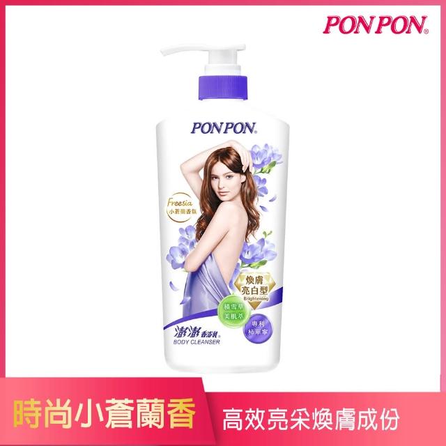 【PON PON 澎澎】囤貨組★香浴超值組(瓶裝1200G*2+補充包700G)(沐浴乳)