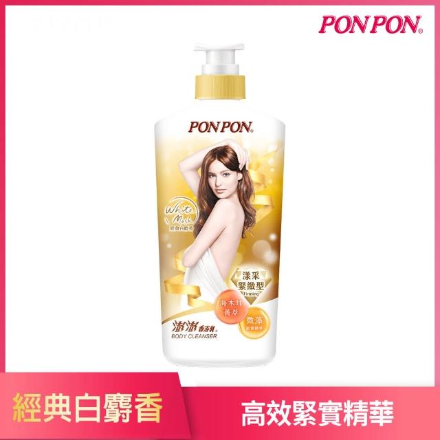 【PON PON 澎澎】囤貨組★香浴超值組(瓶裝1200G*2+補充包700G)(沐浴乳)