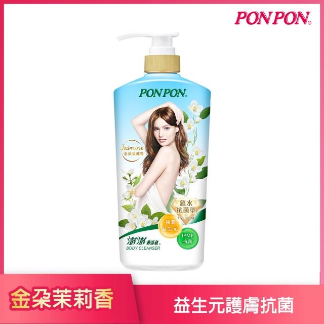 【PON PON 澎澎】囤貨組★香浴超值組(瓶裝1200G*2+補充包700G)(沐浴乳)
