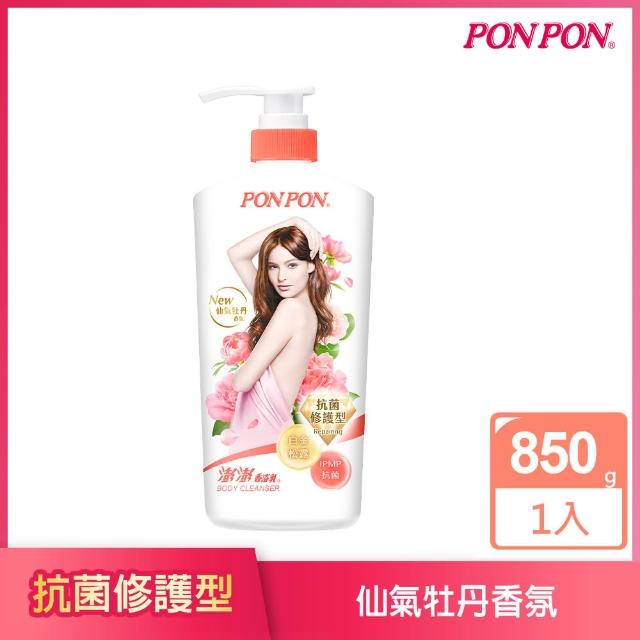 【PON PON 澎澎】囤貨組★香浴超值組(瓶裝1200G*2+補充包700G)(沐浴乳)