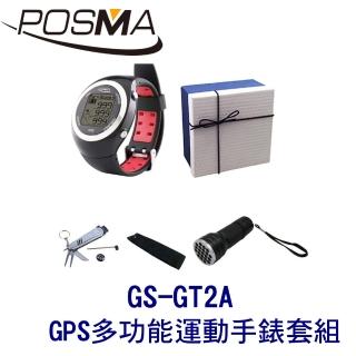 【Posma】高爾夫 GPS運動手錶  多功能運動手錶套組  GS-GT2A