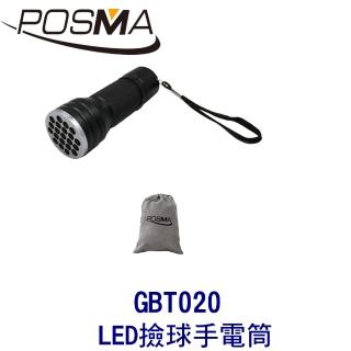 【Posma】高爾夫球 LED撿球手電筒 贈 灰色束口收納包 GBT020