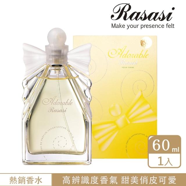 【Rasasi 拉莎斯】Adorable寵愛 荔枝與橡苔 香水60ml(甜美俏皮可愛)