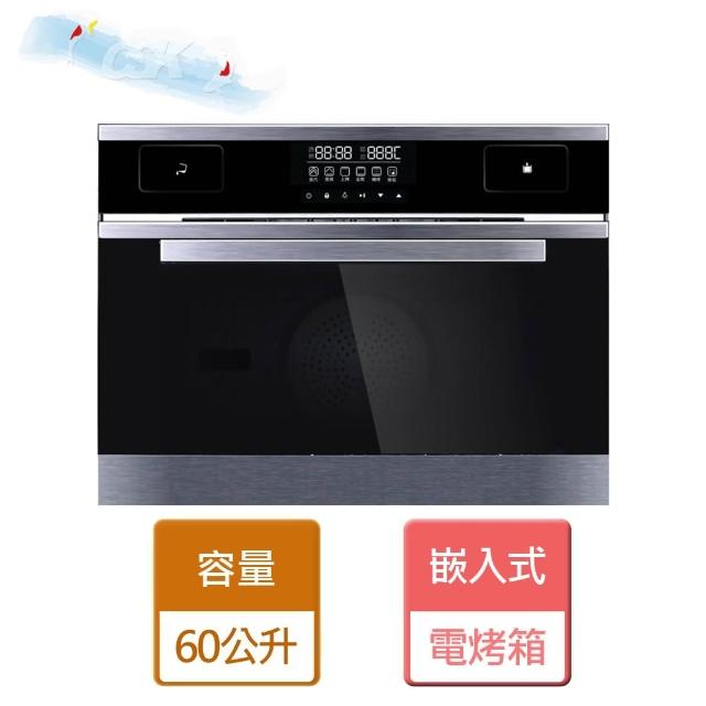 【CSK 稚松】蒸氣電烤箱-無安裝服務(CK2020)