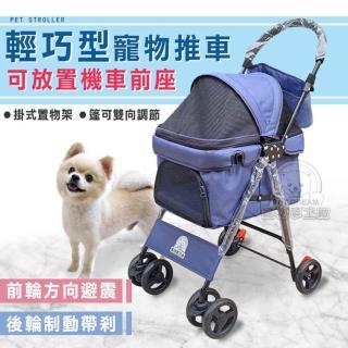 寵物外出 寵物用品 寵物 Momo購物網 寵物外出 寵物用品 寵物 Momo購物網