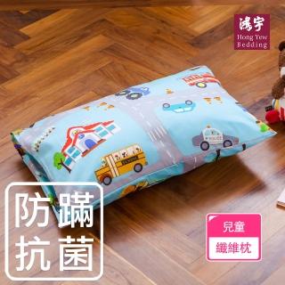 【HongYew 鴻宇】防蹣抗菌兒童透氣多孔纖維枕(交通樂園)