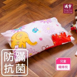 【HongYew 鴻宇】防蹣抗菌兒童透氣多孔纖維枕(心心象印)