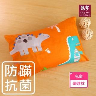 【HongYew 鴻宇】防蹣抗菌兒童透氣多孔纖維枕(恐龍公園-橘)
