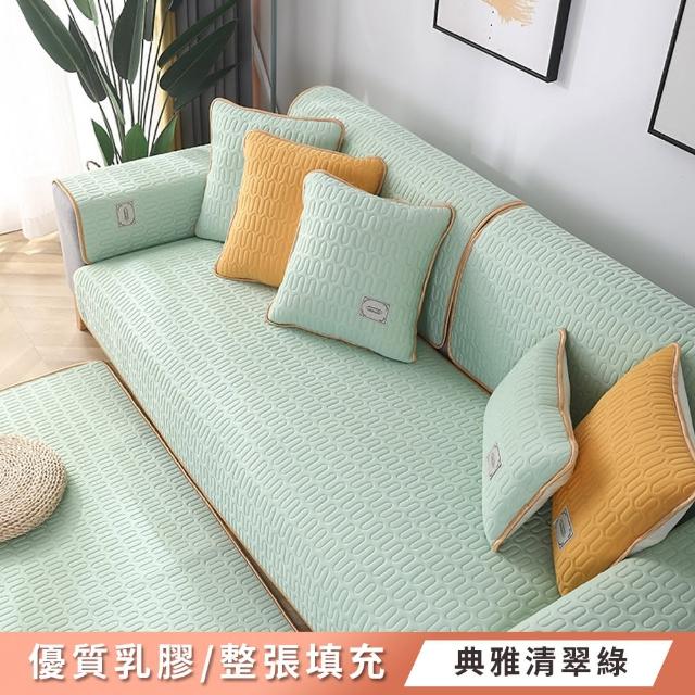 【bonbon naturel】乳膠透氣舒適防滑沙發墊-單人坐墊 多款可選