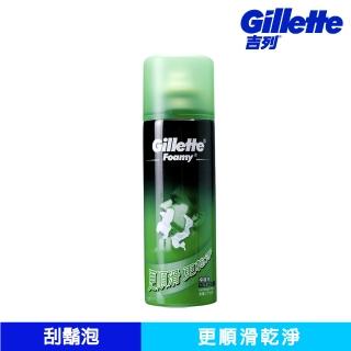 【Gillette 吉列】吉列檸檬刮鬍泡210G(檸檬)