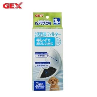 【GEX】犬用活性碳濾棉〈半圓形〉3片入/盒(寵物飲水機濾棉)