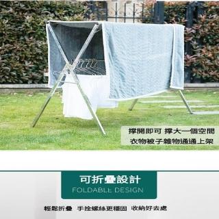 【誠宜居家美學】X型2.4米全不銹鋼(三桿免組裝可伸縮晾曬衣架)