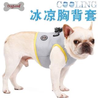 【CS22】DogLemi 狗狗涼感背心式胸背帶S/M/L(寵物胸背帶)