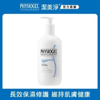 【PHYSIOGEL 潔美淨】保濕乳液400ml(加強保濕 / 皮膚科醫師推薦)