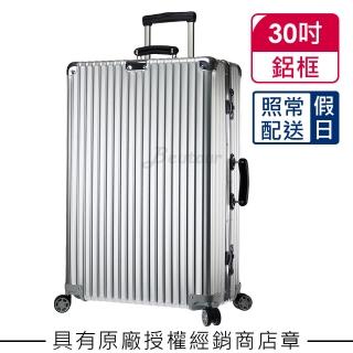 【Rimowa】Classic Check-In L 30吋行李箱(972.73.00.4)