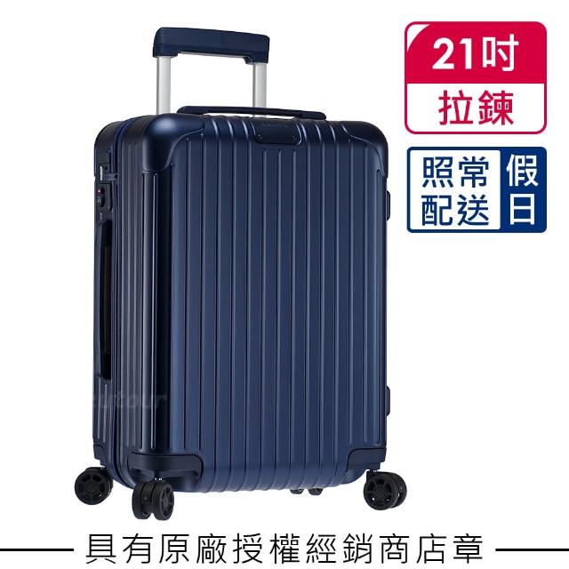 Rimowa【Rimowa】Essential Cabin 21吋登機箱 霧藍色(832.53.61.4)