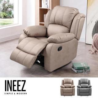 雙11限定【obis】Ineez無段式功能單人沙發/躺椅/休閒椅(2色可選)