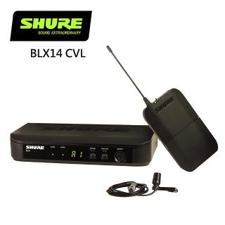 【SHURE】BLX14 / CVL 領夾式無線麥克風系統(採訪/演講/收音均適用-原廠公司貨)