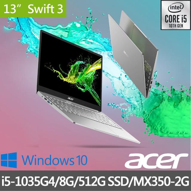 【Acer 宏碁】Swift3 SF313-52G-52A4 13吋輕薄筆電(i5-1035G4/8G/512G SSD/MX350-2G/Win10)