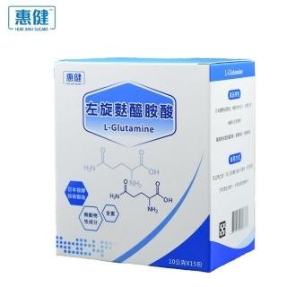 【惠健】左旋麩醯胺酸 L-Glutamine 10gX15包入(高純度100%病後補養)