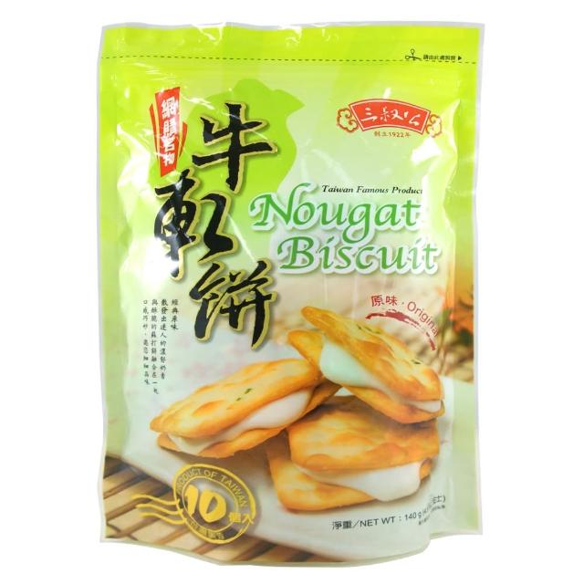 【三叔公】牛軋餅-原味(140g)