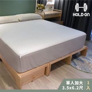 【HOLD-ON】防水透氣保潔墊(增高設計床包式保潔墊-單人加大3.5尺)