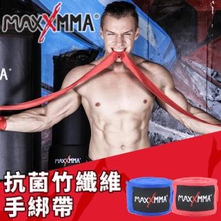 【MaxxMMA】抗菌竹纖維手綁帶 紅藍4.5m(散打 搏擊 MMA 格鬥 拳擊 重量訓練 綁手帶)