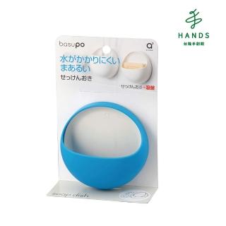 【TOKYU HANDS 台隆手創館】basupo極簡風肥皂架-藍