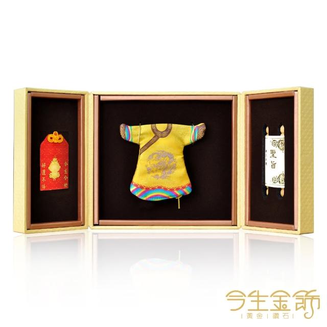 【今生金飾】喜樂寶御守(贈彌月禮盒任選一)