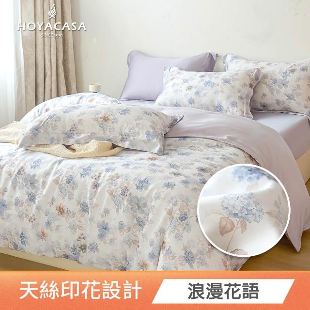 【HOYACASA  禾雅寢具】100%抗菌天絲兩用被床包組-多款任選(雙人/加大均一價 速達) 涼被/冷氣毯