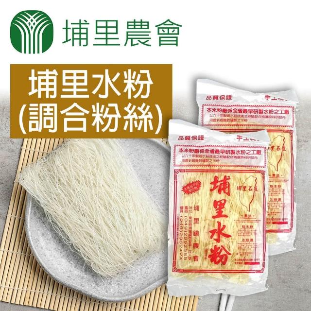 【埔里農會】埔里水粉調合粉絲-粗-400g-包(1包組)