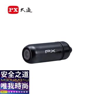 【PX 大通】M30U內斂黑 WIFI 高畫質機車行車紀錄器＋16G記憶卡