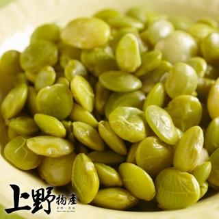 【上野物產】台灣產 急凍生鮮 皇帝豆 x10包(200g±10%/包 素食 低卡 冷凍蔬菜)