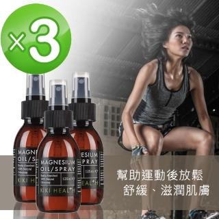 【KIKI-Health奇奇保健】英國鎂油噴霧125ml×3