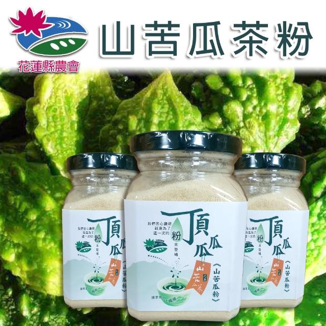 【花蓮縣農會】山苦瓜茶粉-150g-罐(1罐組)